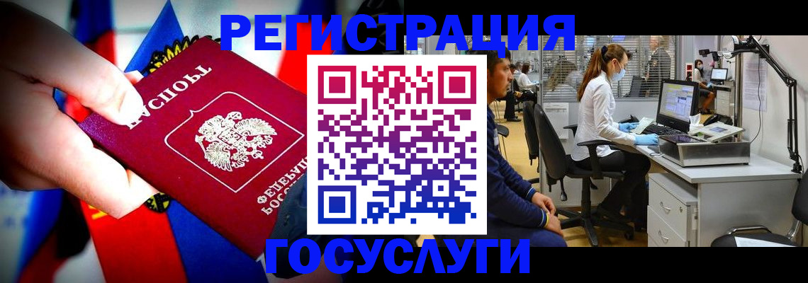 прописка законно в Йошкар-Оле